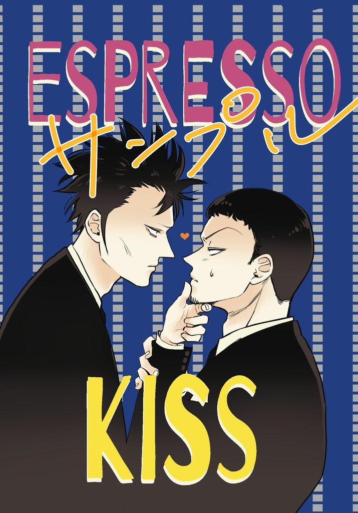 ESPRESSO　KISS