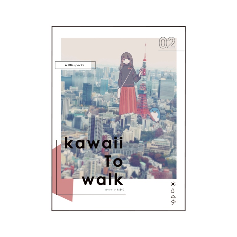 Kawaii to walk 02