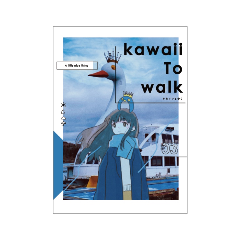 Kawaii To Walk 03