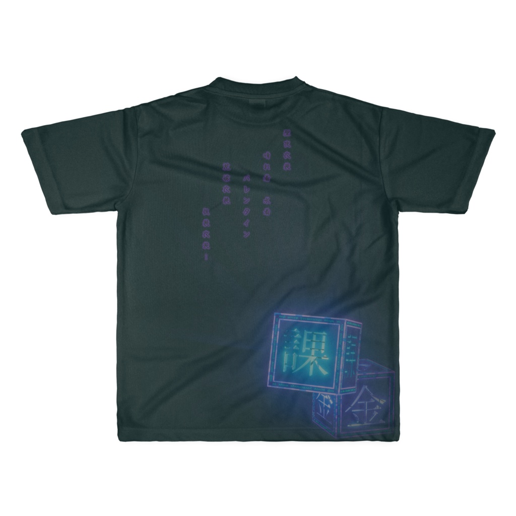 廃課金Tシャツ Å