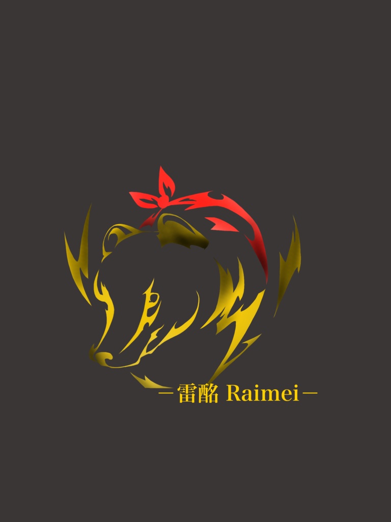 遊部オリジナルエンブレムキーホルダー