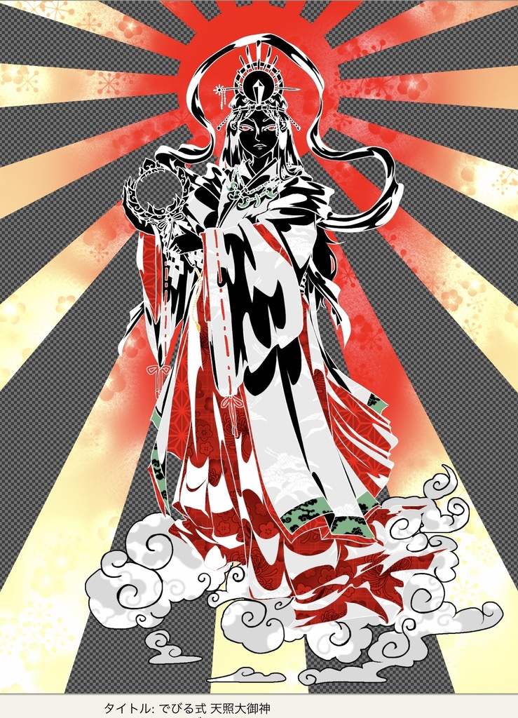 天照大御神透過アクリルフィギュア