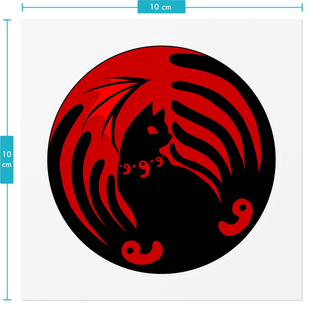 九尾猫 勾玉を添えて