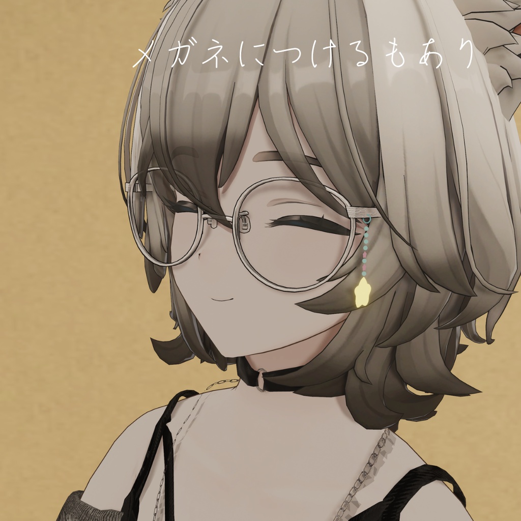 ひかるお星さまピアス