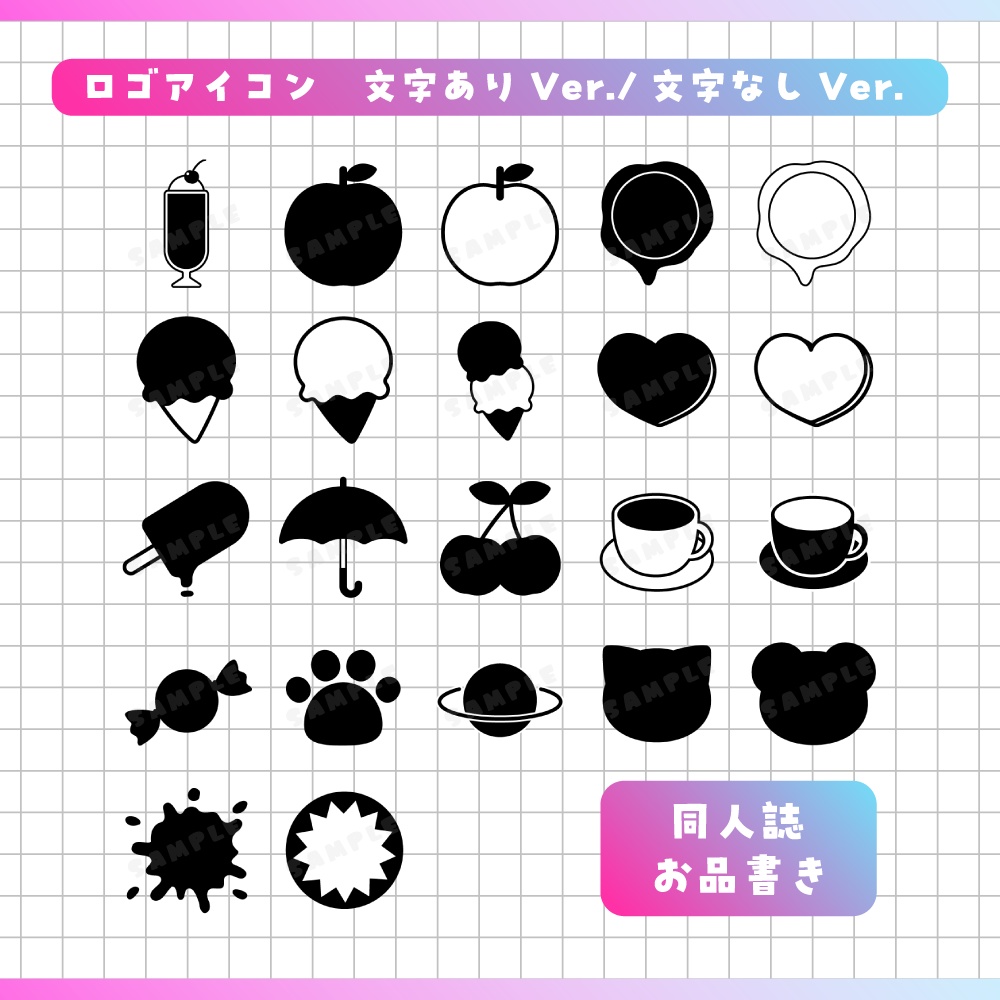 R18ロゴセット(同人誌/印刷用解像度600ppi)