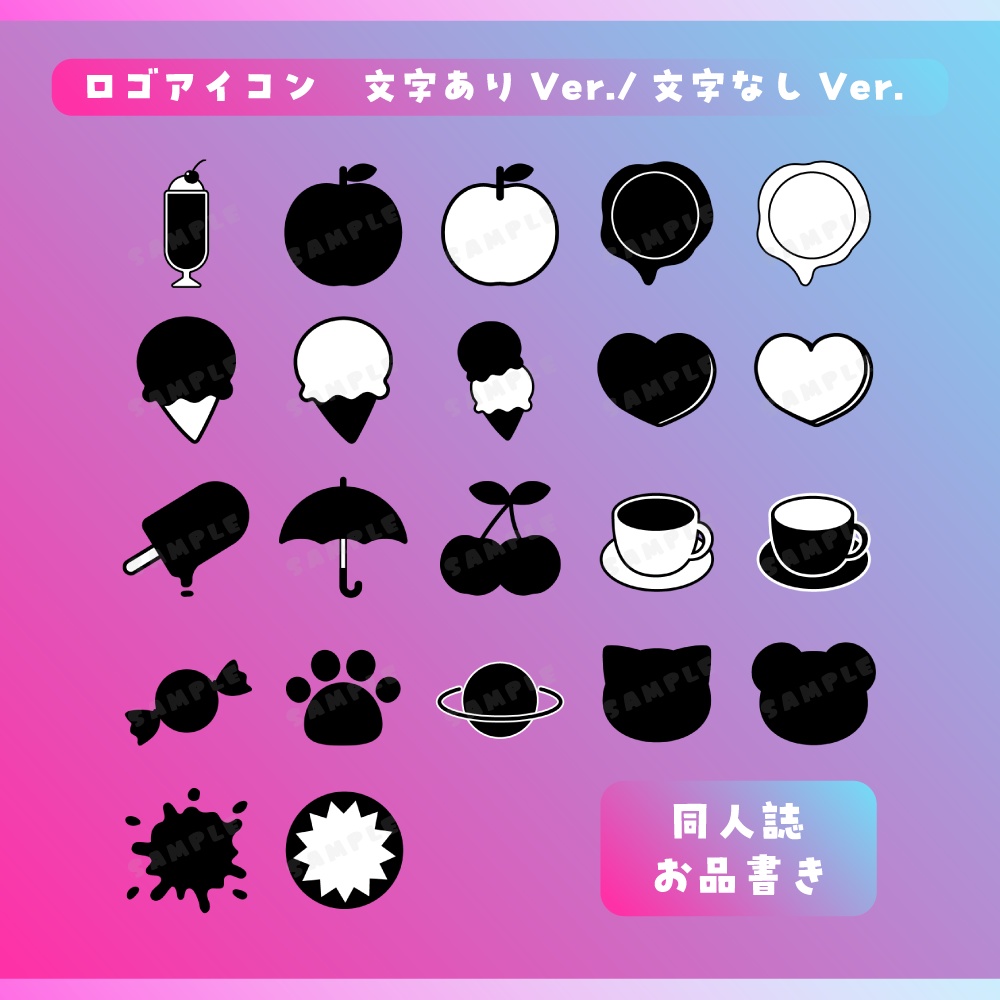 R18ロゴセット(同人誌/印刷用解像度600ppi)