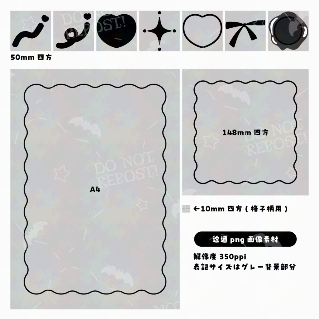 【カスタマイズ素材セット】バレンタイン ブラシ素材/透過png素材