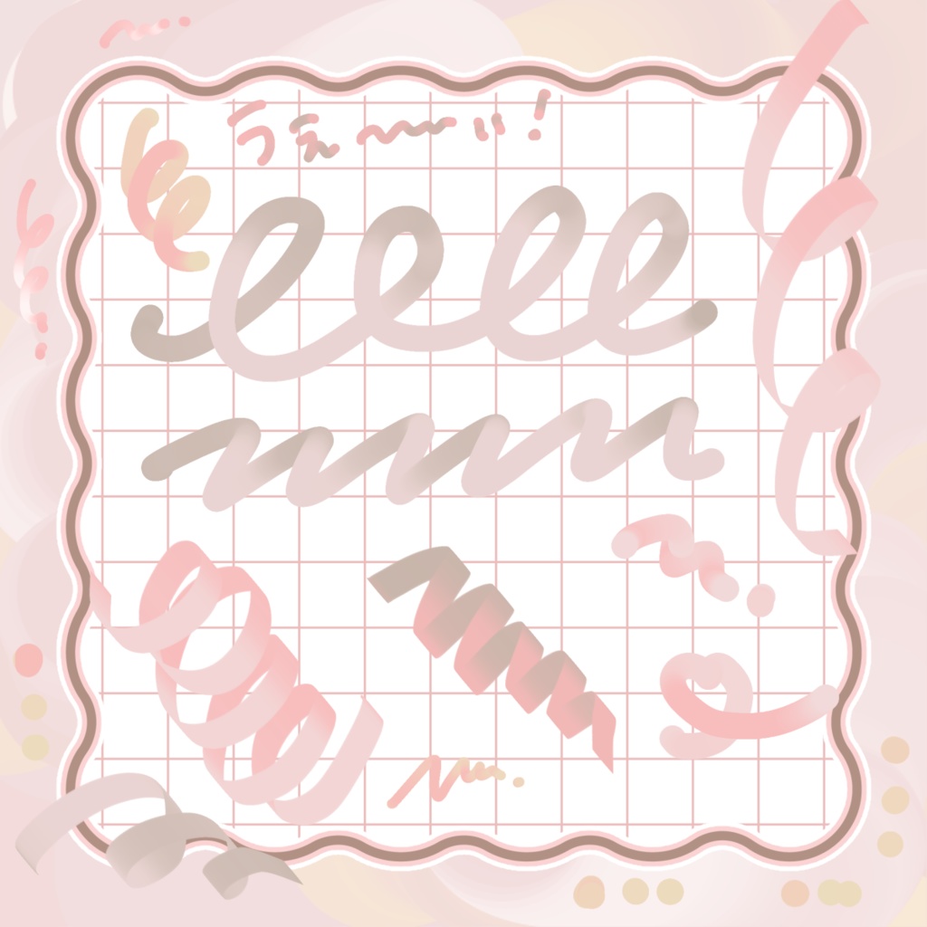 筆圧で色が変わるブラシ【.sutブラシ素材】