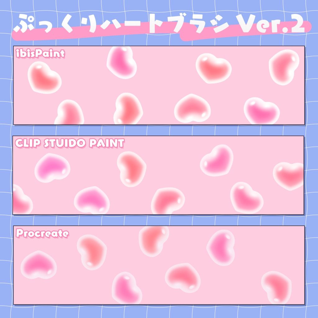 <支援用>いちごプラン25SS(12/14更新)