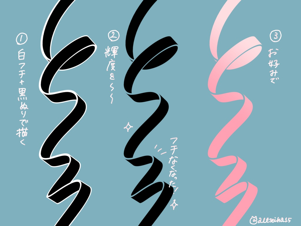 爆速限界リボンブラシ(デュアルブラシ素材)