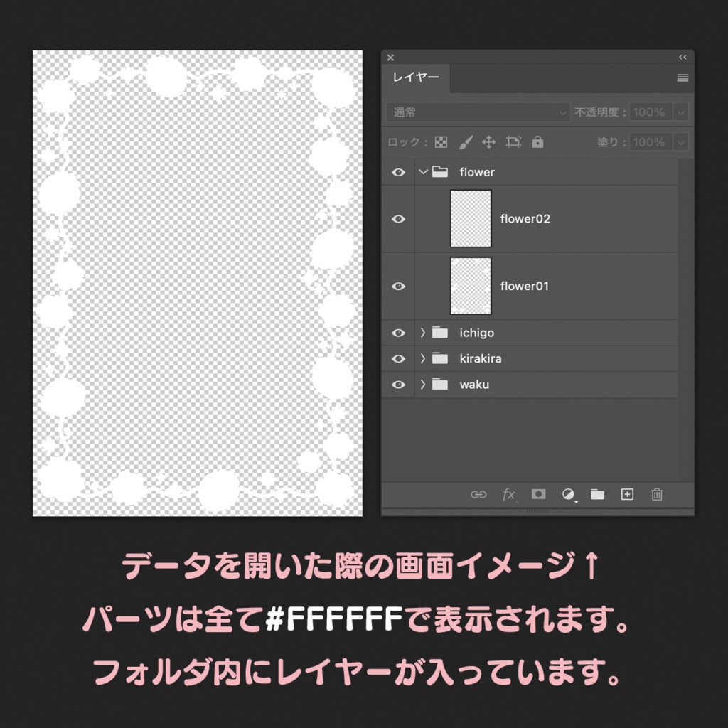 好きな色で作れる!カスタマイズテンプレート<.psd>Free版