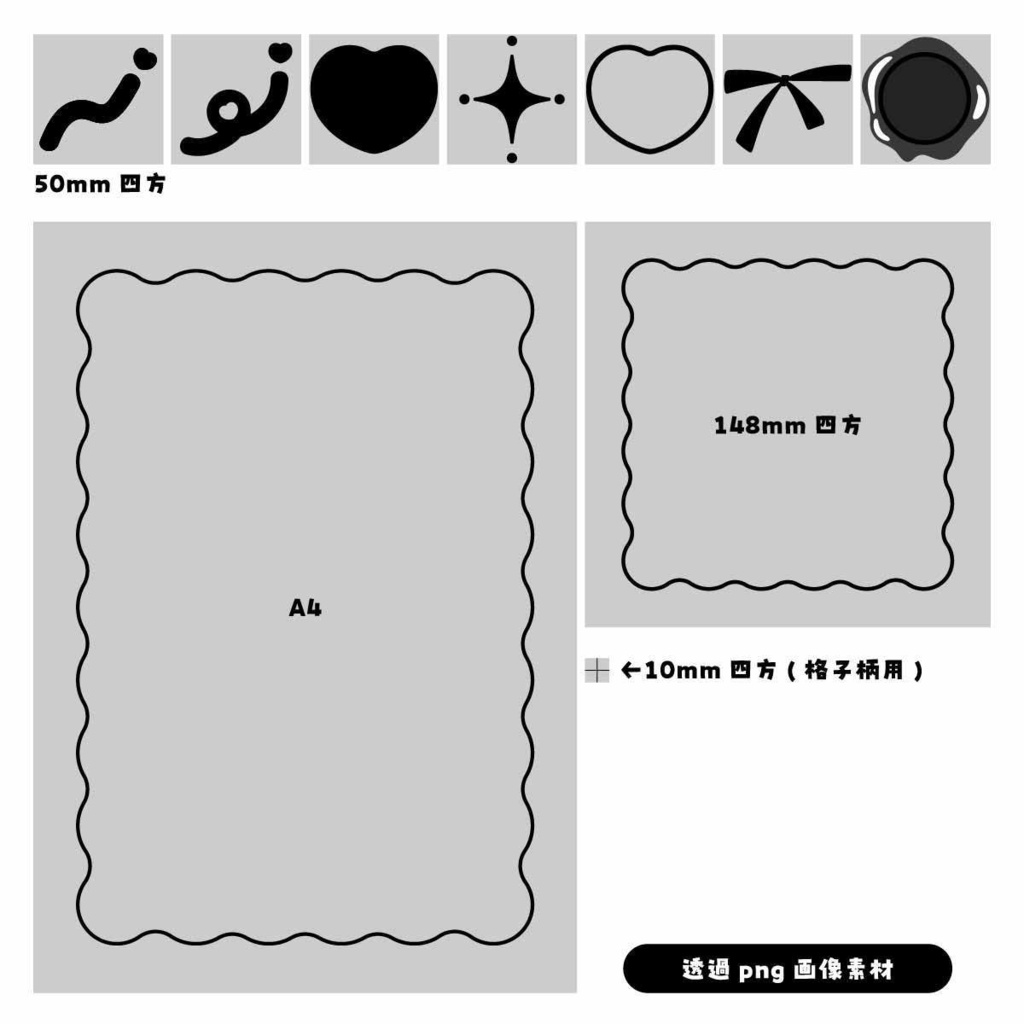 【Procreate版 カスタマイズ素材セット】バレンタイン ブラシ素材/透過png素材