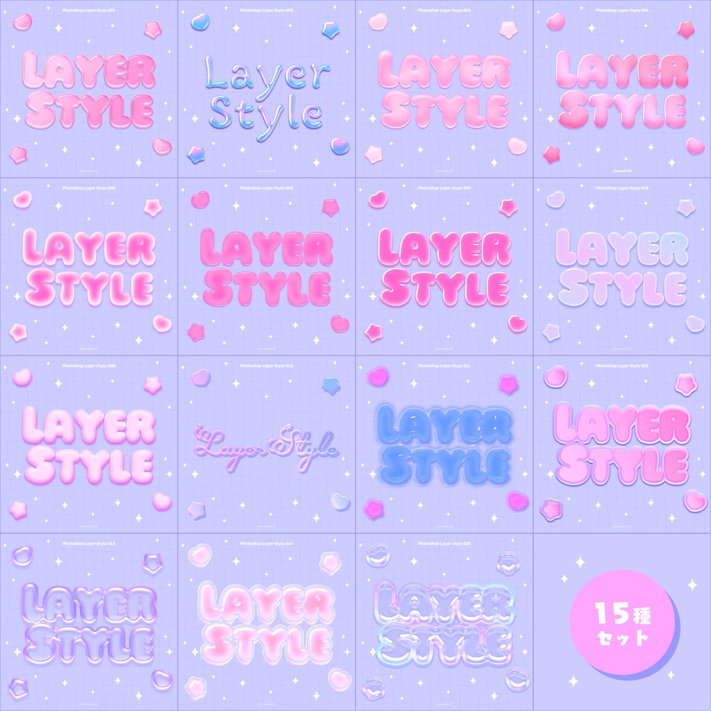 【Photoshopレイヤースタイル】001_015セット