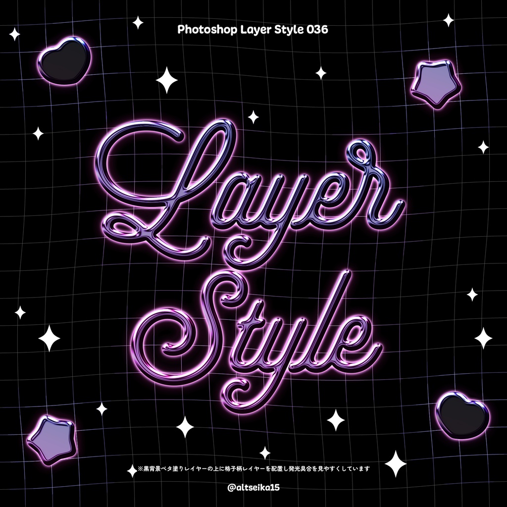 ⭐︎5月30日までリリース記念価格⭐︎【Photoshopレイヤースタイル】034〜049セット/単体