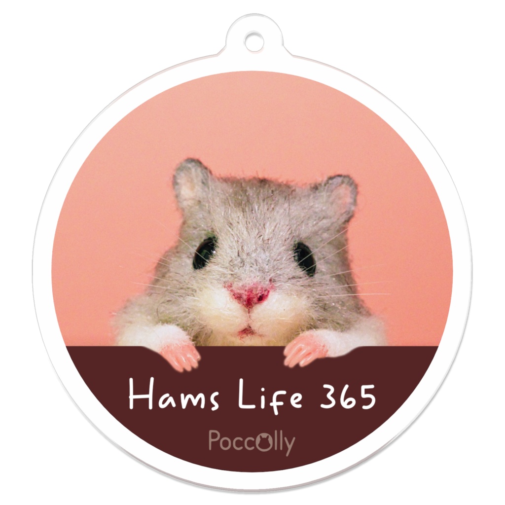【Hams Life 365】アクリルキーホルダー　ジャンハムのジャン吉 ひょっこりタイプ