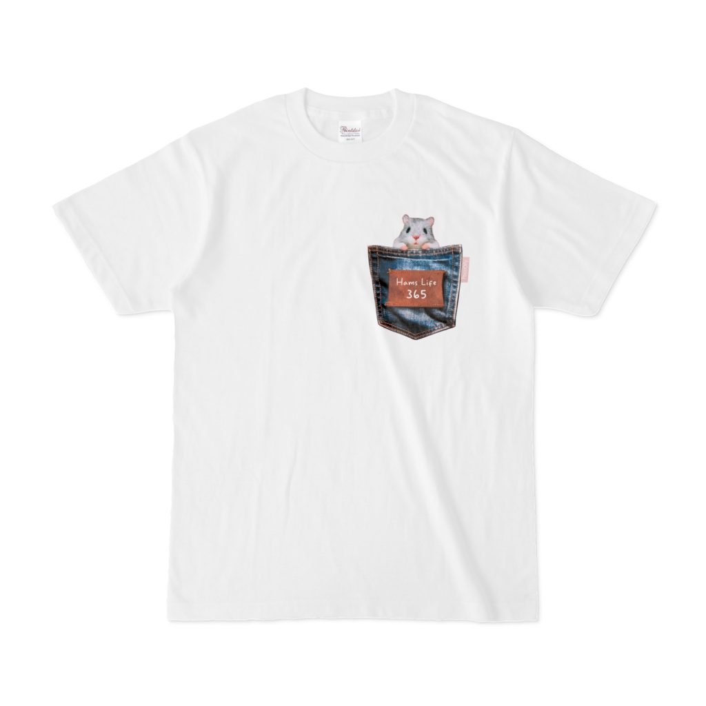 【Hams Life 365】白Tシャツ ジャンハムのジャン吉 ポケット