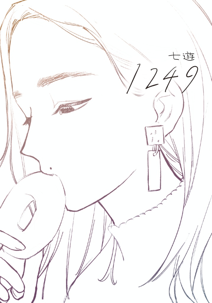 1249【栞文付き】