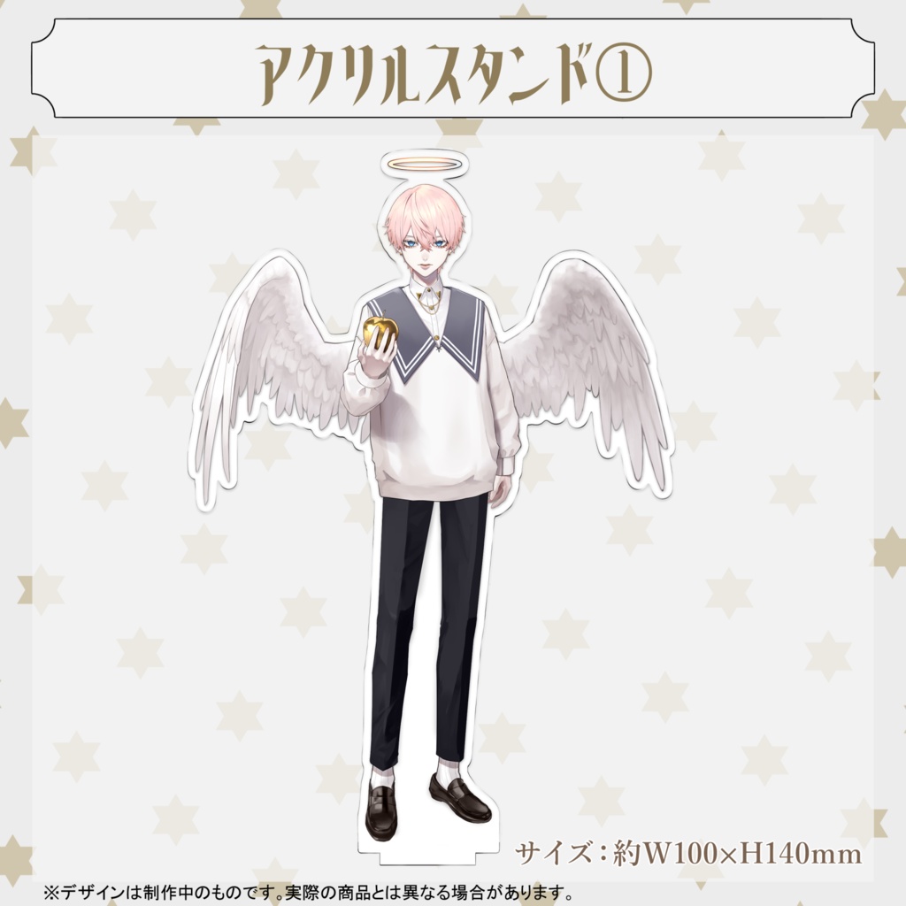 星宮マルス3周年記念グッズ