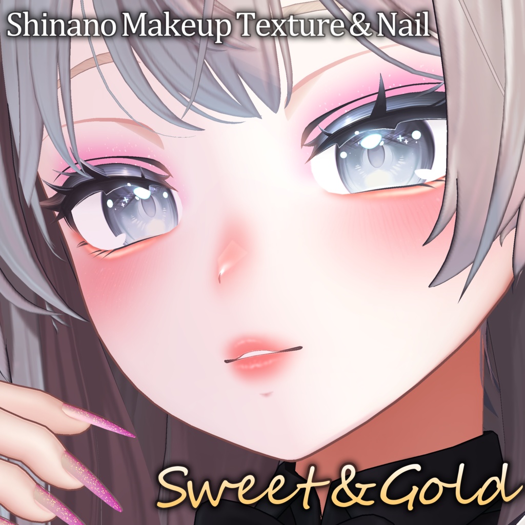 【しなの】メイクアップテクスチャ＆ネイル「Sweet & Gold」