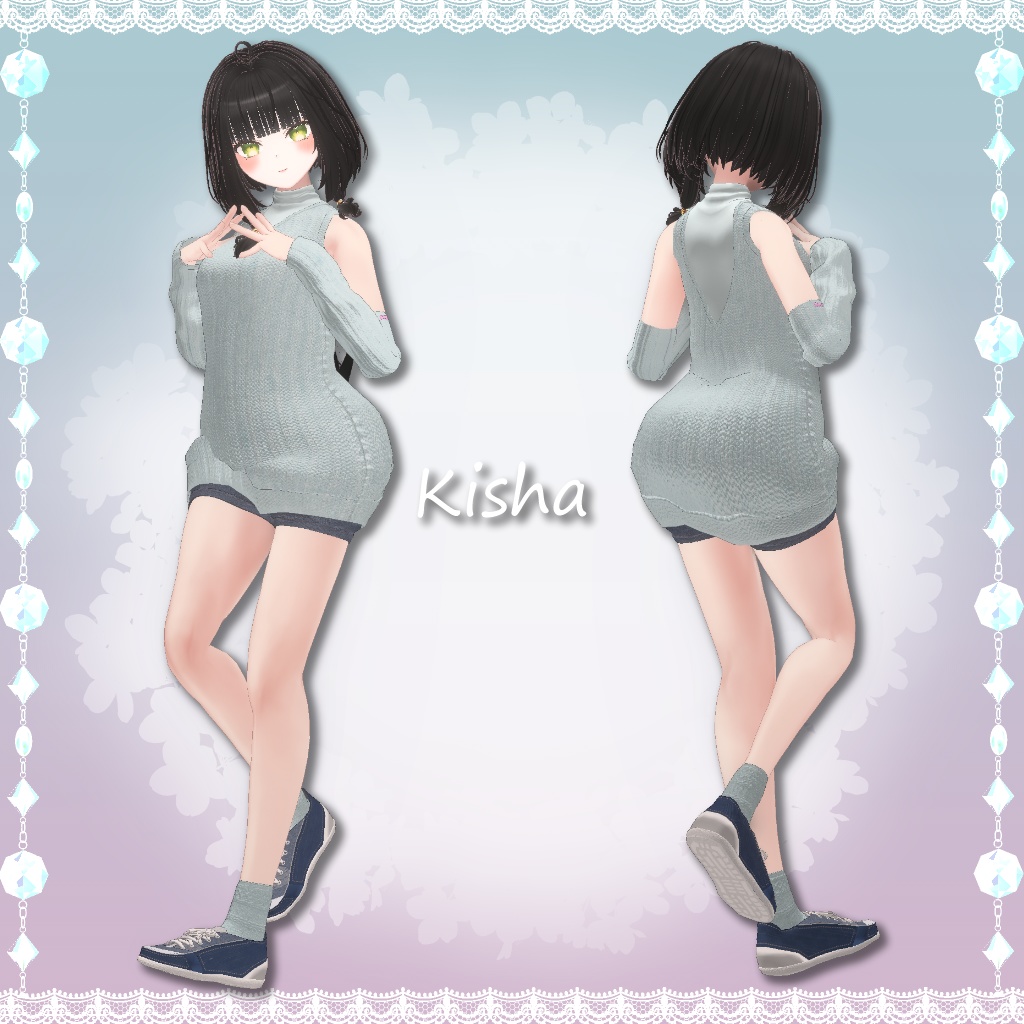 【13アバター対応】ブリーズドゥース