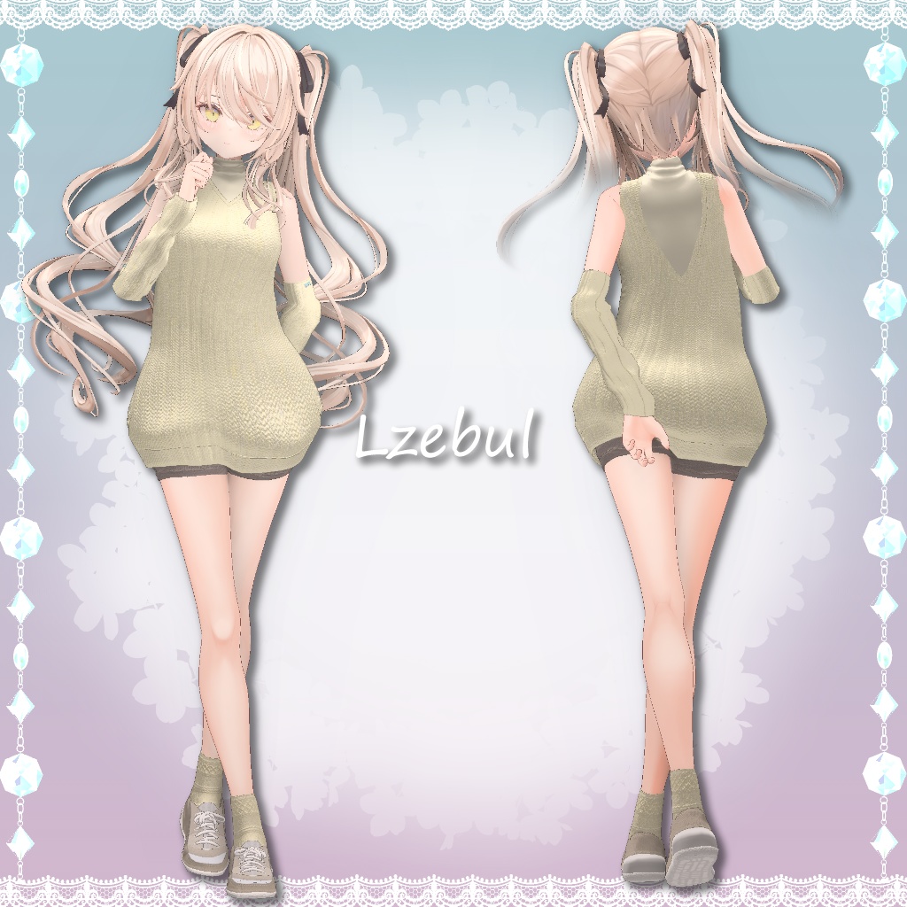 【13アバター対応】ブリーズドゥース