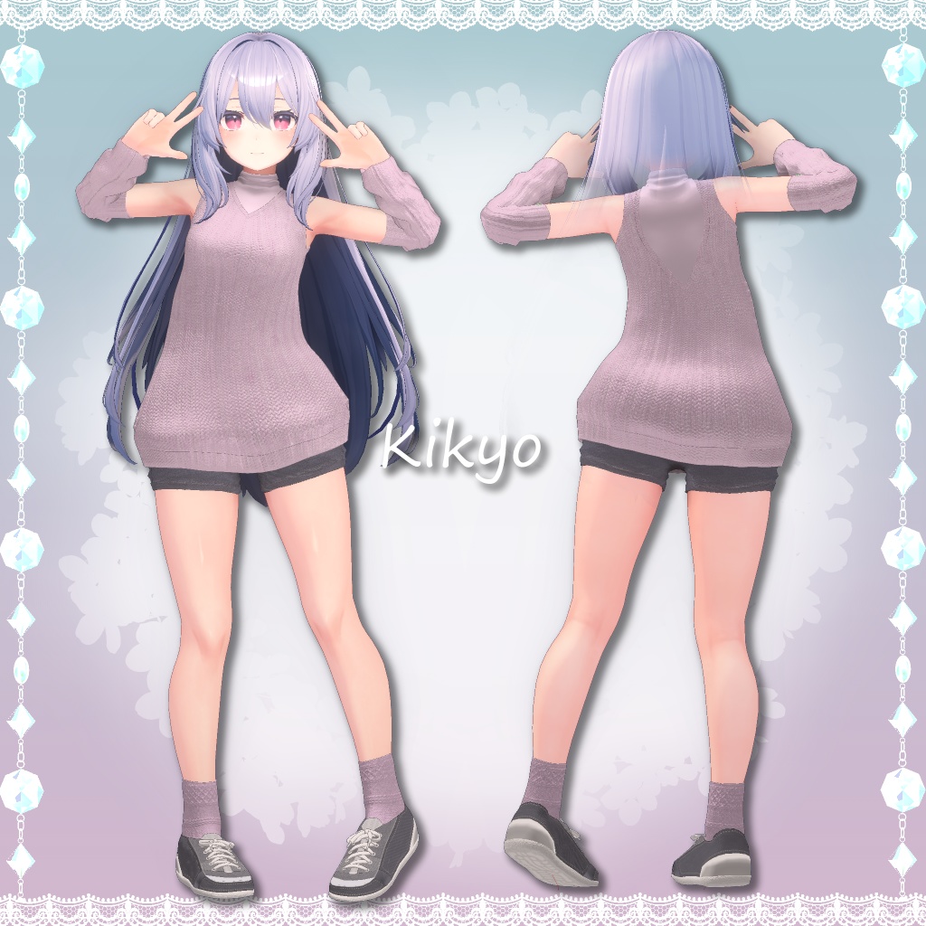 【13アバター対応】ブリーズドゥース