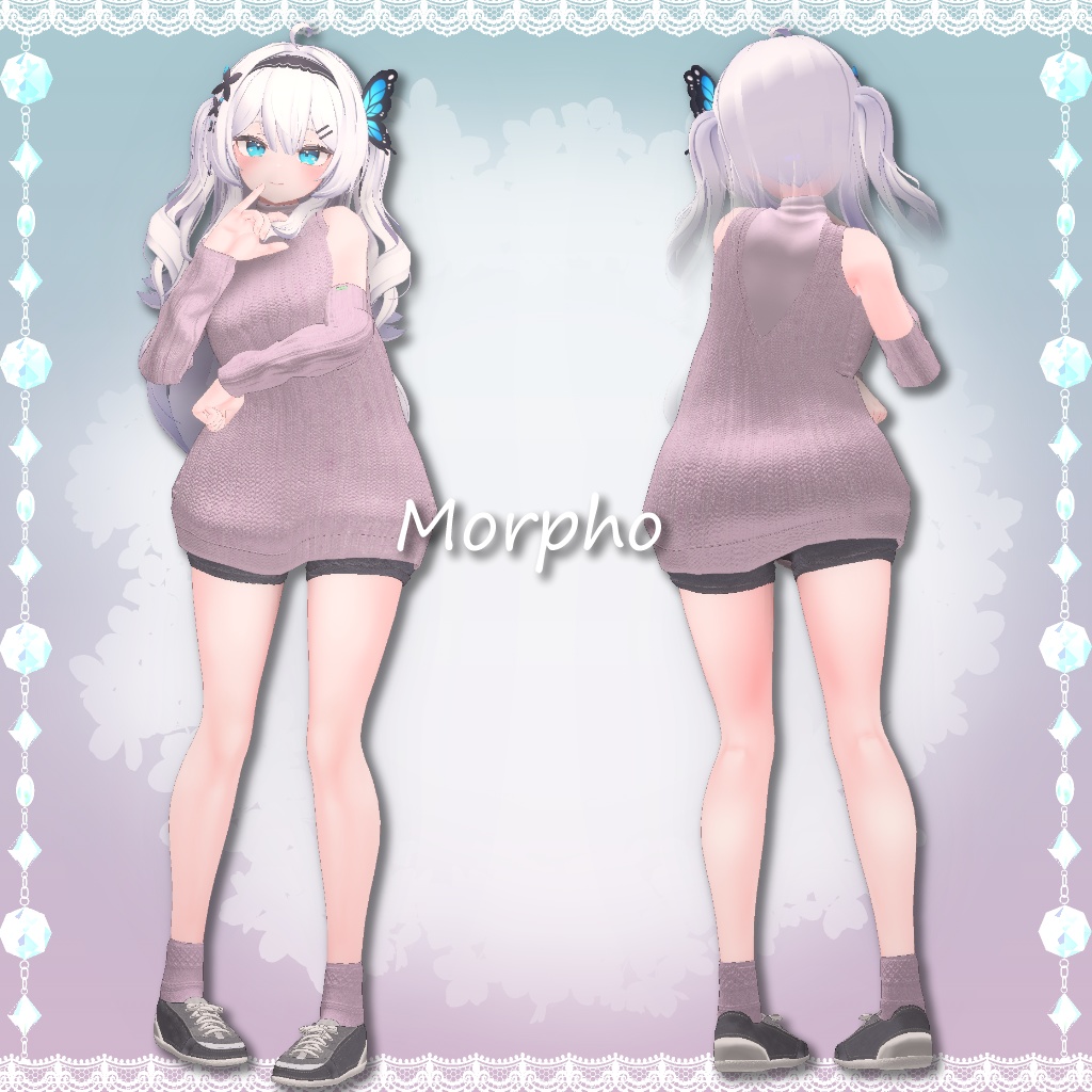 【13アバター対応】ブリーズドゥース