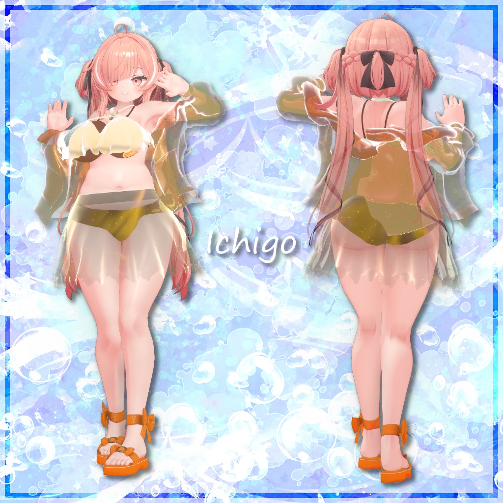 【4アバター対応】パッショネートホイールプール