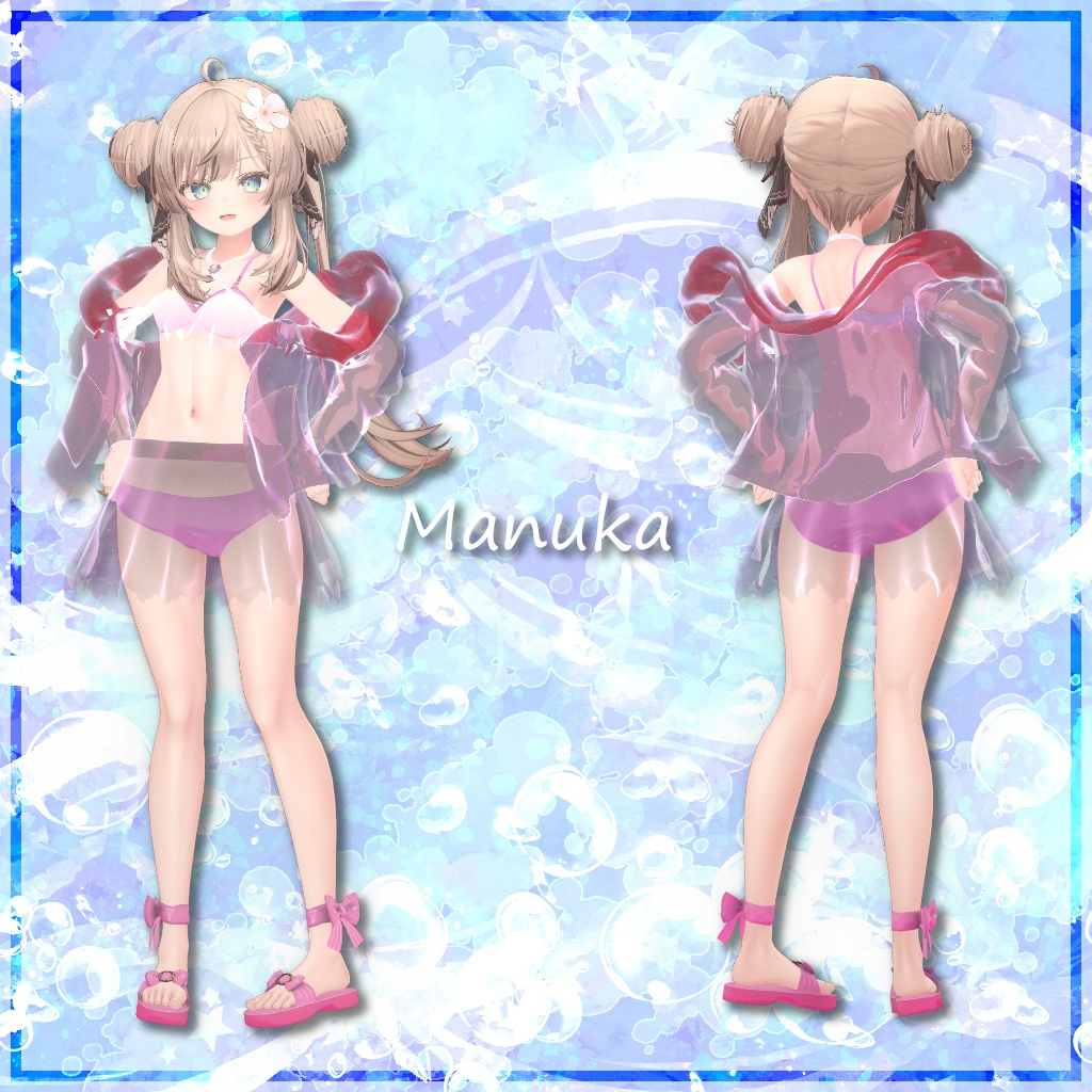 【4アバター対応】パッショネートホイールプール