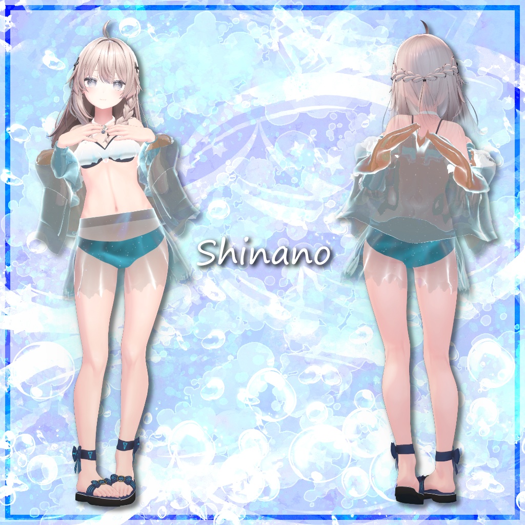 【4アバター対応】パッショネートホイールプール