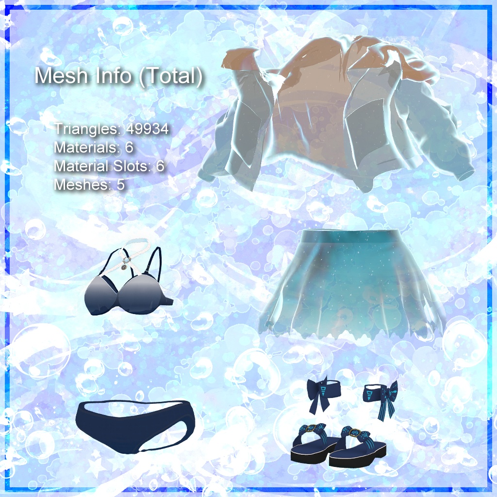 【4アバター対応】パッショネートホイールプール