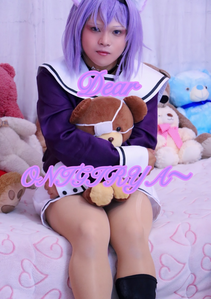 🍙写真集 「Dear ONIGIRYA〜」
