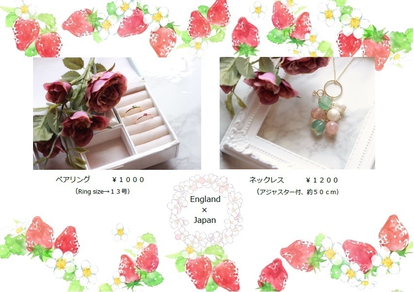 【ヘタリア】島国イメージアクセサリー【ふた茶】