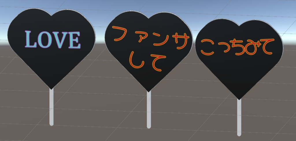 VRChat対応推し活うちわ