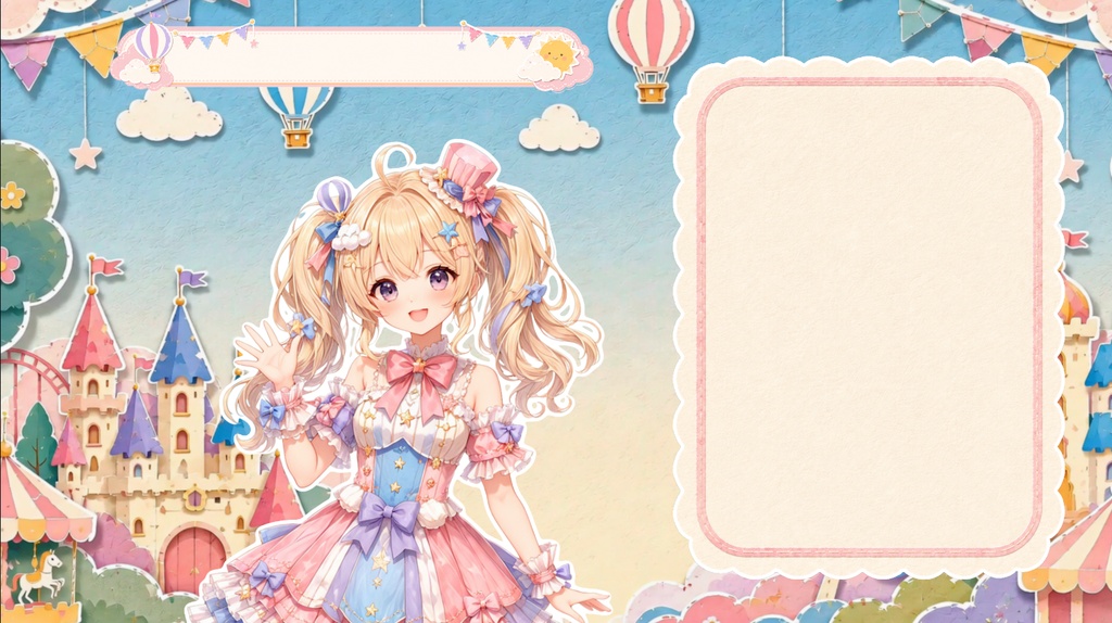 【Paper Wonderland】VTuber Animated Background / VTS Filter / Children’s Day Theme