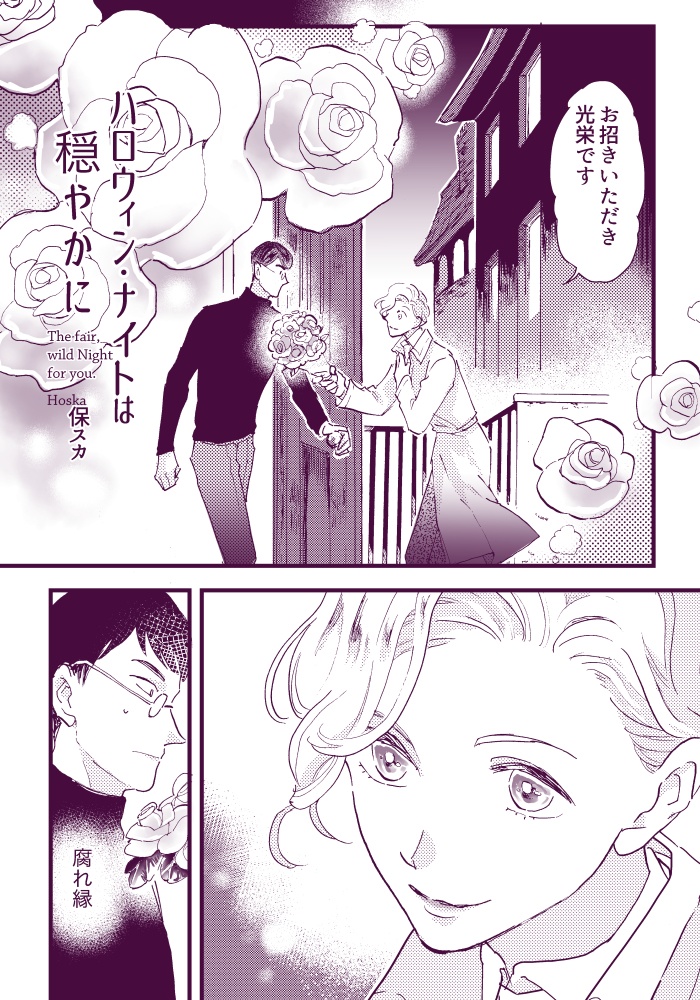 おうちでごはん