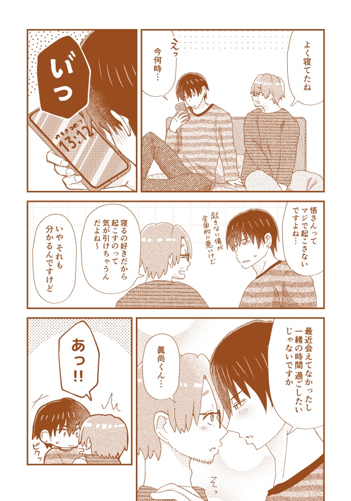 おうちでごはん