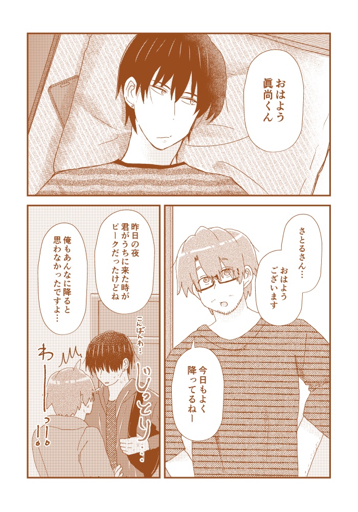 おうちでごはん