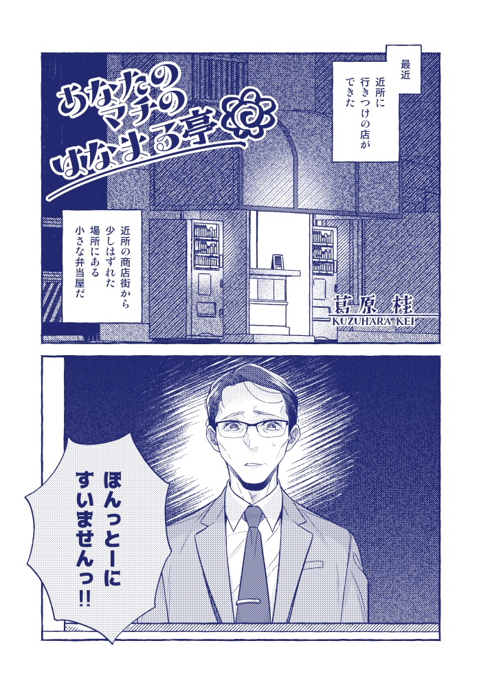 おうちでごはん