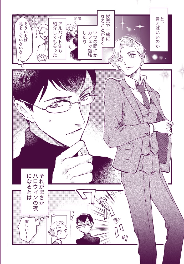 おうちでごはん