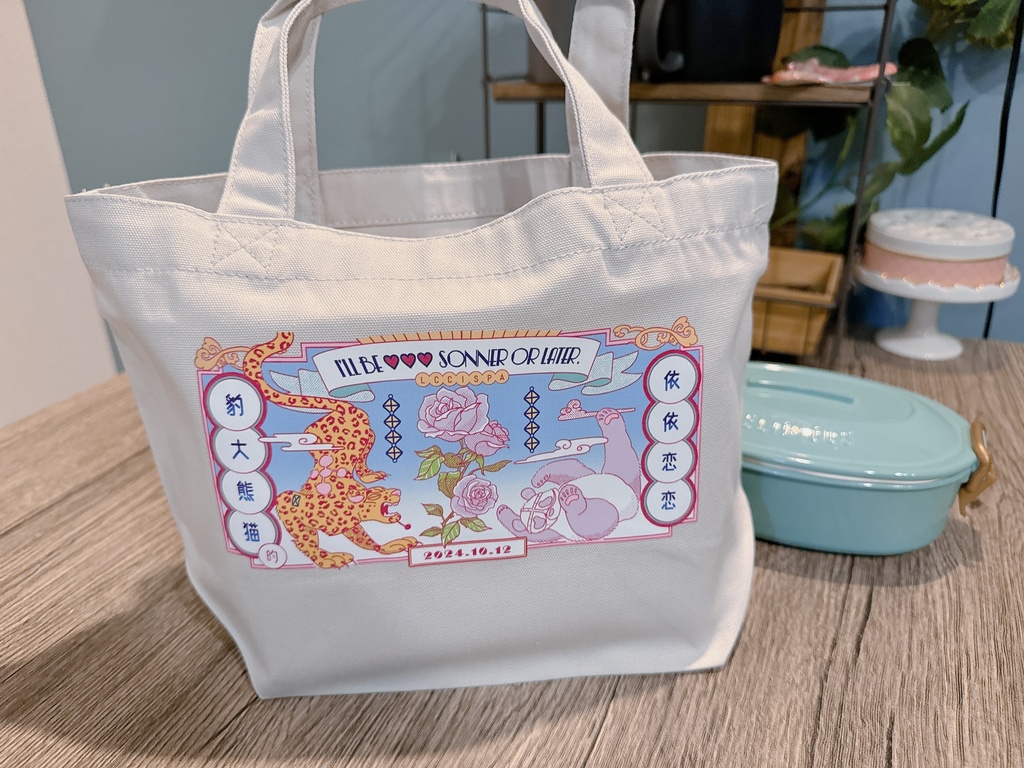 いず必♡ランチトート