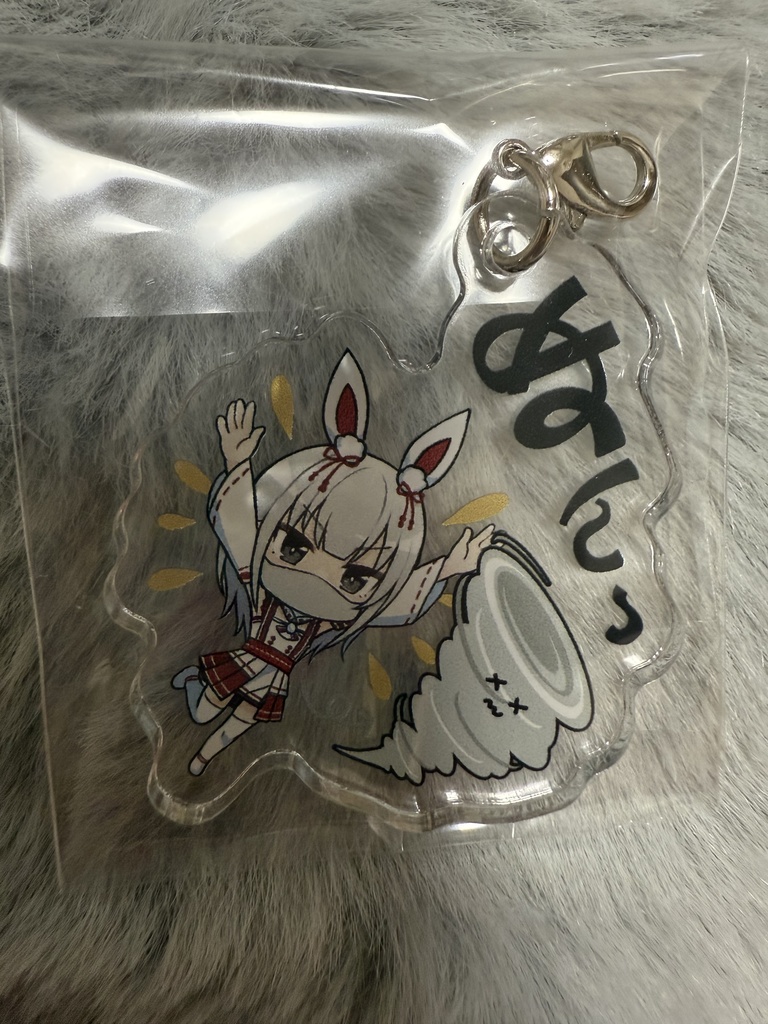 太陽神　アクリルキーホルダー
