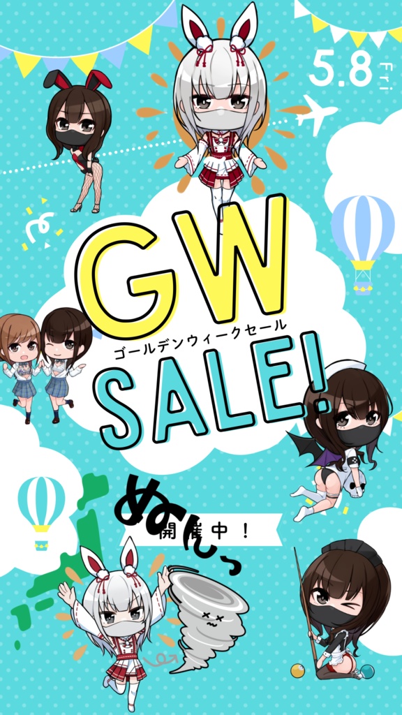 【GWセール】太陽神アクスタ＋ランダムアクキー（1種）