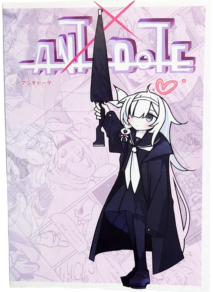 Antidote