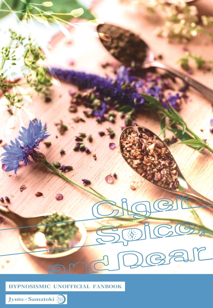Cigar Spice and Dear.