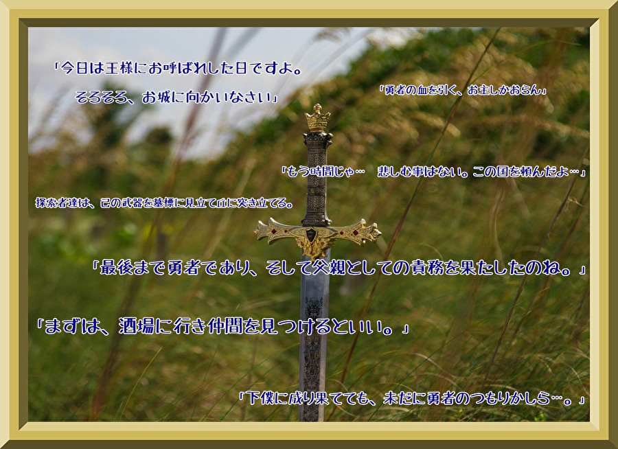 【CoCシナリオ】クトゥルフ クエスト~紡がれる想い~(6版/7版)