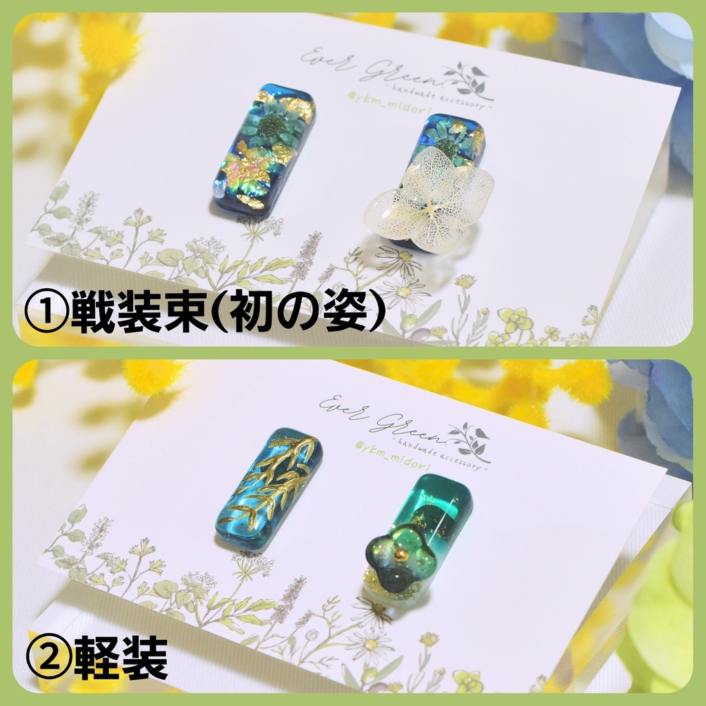 【クリックポスト】にっかり青江イメージ イヤーアクセサリー
