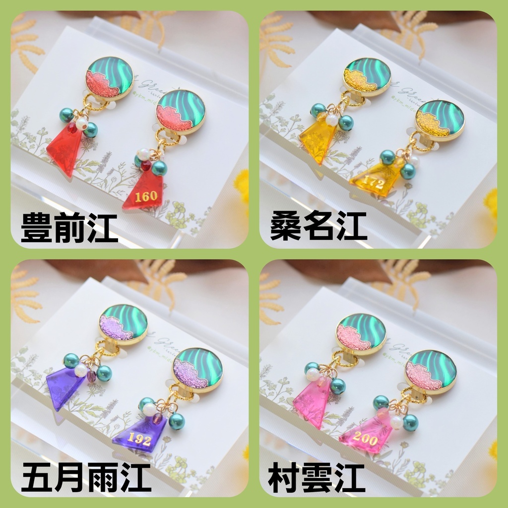 【クリックポスト】江イメージ イヤーアクセサリー