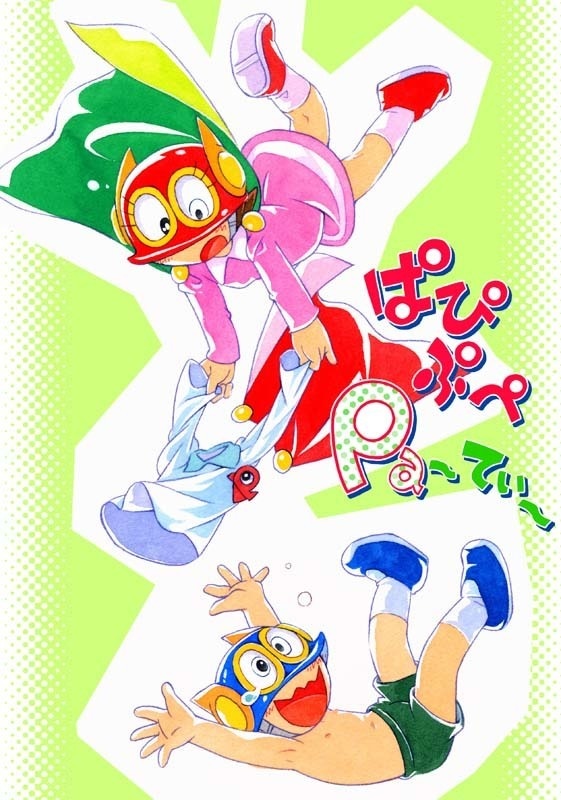 ぱぴぷぺpa てぃ Dl版 ぷち屋 Booth