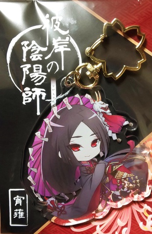 アクリルキーホルダー -宵薙-